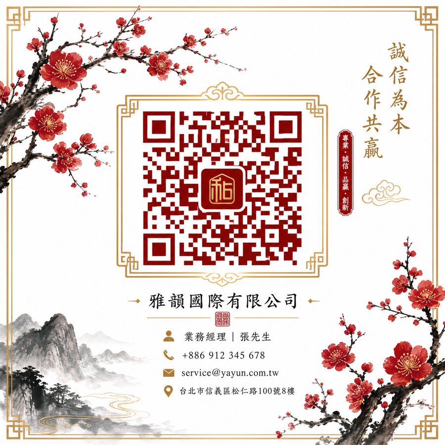搜同网商务微信二维码